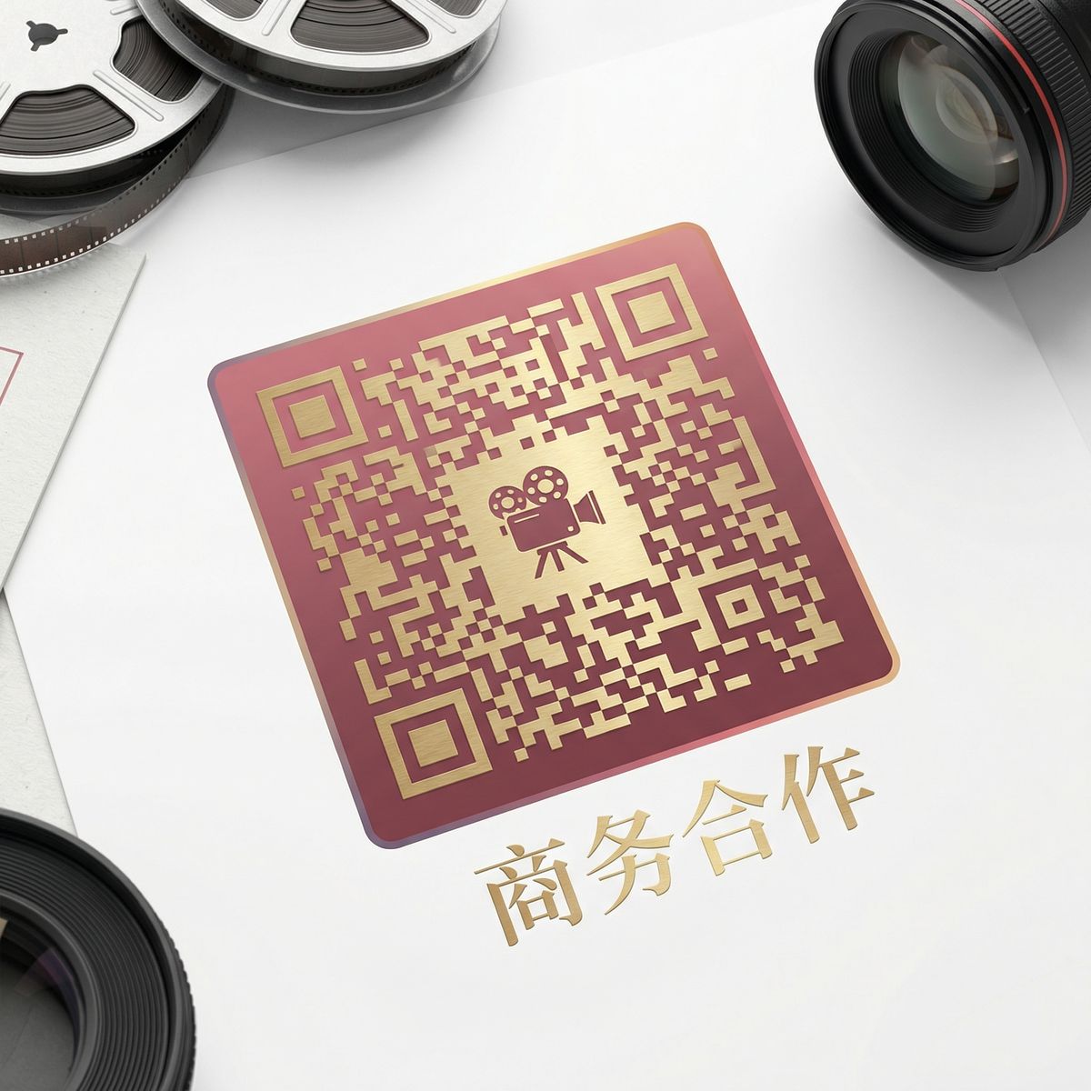 高清视频商务二维码